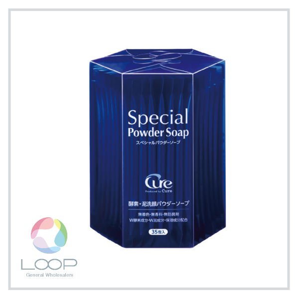 Cure Special Powder Soap 酵素洗顔 スペシャルパウダーソープ 0.6g×35包